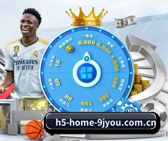 h5-home-9jyou.com.cn APP 深度功能